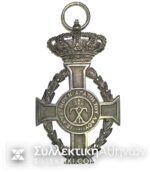 Silver Cross of the Order of St. George ESSAY Without enamels. Foreign manufacturer<br>Enamels were never applied. In excellent condition